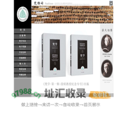 梵佛研