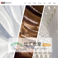 北京万汇宝