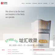 CITIC  Limited