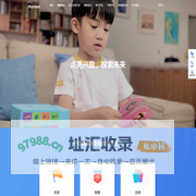 ihuman 洪恩