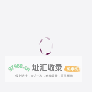 会员上网服务