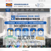 东莞市精瑛伦实业有限公司-双色模具，注塑成型，TWS耳机模具，双色模具注塑厂，塑胶精密模具厂，双色液态硅胶模具，双色模具厂，双色注塑厂，液态硅胶包塑胶，软胶包胶模具、耳机模具厂，双物料注塑加工，东莞模具厂