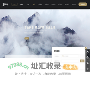 广州世拓物流供应链有限公司 | STOCK LOGISTICS SUPPLY CHAIN CO.,LTD