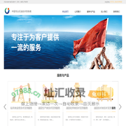 中润石油技术（深圳）有限公司