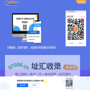 学生成绩易查询系统_免费查分网站_微信分数查询系统
