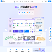 首页 - 钉钉宜搭