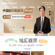积分制管理-专注企业员工管理18年-湖北群艺