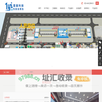 壹翼科技（上海）有限公司