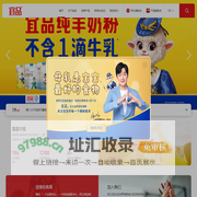 宜品乳业集团-中国航天事业合作伙伴