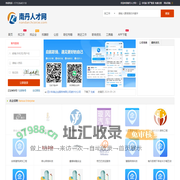 南丹人才网_南丹县招聘信息_河池南丹县最新找工作招聘信息