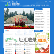 新媒体联盟