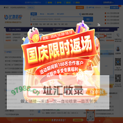 比地招标网-招投标|招标网|招标采购大数据平台
