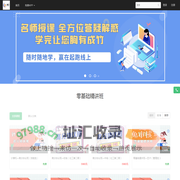 阔学致优 - 阔学致优 - Powered By EduSoho