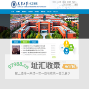 天津大学-化工学院