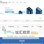 杭州钒钛机械有限公司
