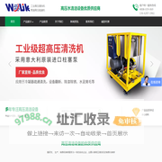 天津沃力克科技发展有限公司