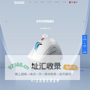 马道-致力于发现世界的美