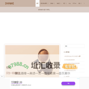 【执籽咖啡】有关咖啡豆; 咖啡烘焙; 咖啡设备&器具; 咖啡冲煮&制作; 咖啡杯测&品鉴