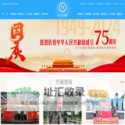 福州大学至诚学院