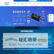 深圳市格莱瑞电子有限公司