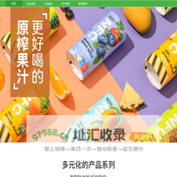 无锡橙宝食品有限公司