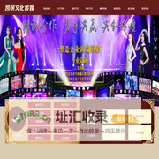 广东凯策文化传媒有限公司 广州天使表演公司 广州周年庆典 新品发布   天使表演公司 晚会年会  活动策划公司  展览展会  婚庆公司  公关活动 年会策划  魔术演出 舞蹈培训  节目编排  川剧变脸