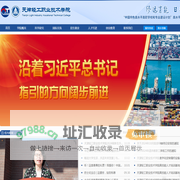 天津轻工职业技术学院