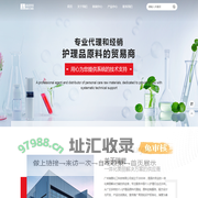 广州瑞誉化工科技有限公司