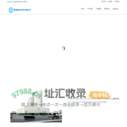 首页-郑州健安医药有限公司