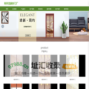 利辛宜家磁性软纱门厂【企业官网】 利辛纱门 利辛磁性软纱门 利辛纱门厂 利辛挡风被