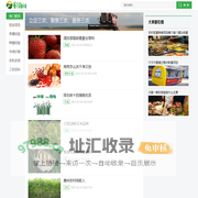 农南网 - 立足三农，聚焦三农，服务三农