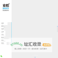 美菱|索怡|净水机|净水器|SOYE-高端净水品牌SOYE索怡净水机