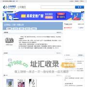 古河电业（天津）有限公司