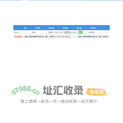泉州台商投资区“中介超市”
