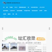 飞行汽车之家-飞行汽车evtol网-电动/氢能/垂直起降飞行器/低空经济/evtol /h2vtol/uam /aam/lae