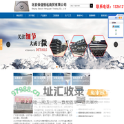 新兴铸管/球墨铸管/球墨铸铁管/新兴铸铁管_北京保信恒远商贸有限公司