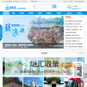 望路者——专业的文化旅游服务网络运营平台