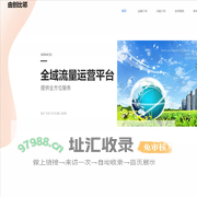 由创比邻
