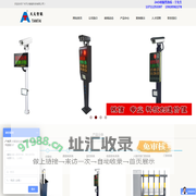 广州天太智能科技有限公司