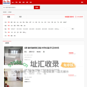 [北京租房网北京租房信息房屋出租]-咕咕找房，没有中介