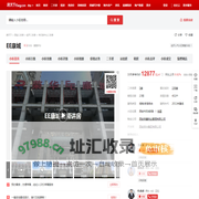 【西安EE康城小区,二手房,租房】- 西安房天下