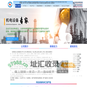 东莞智东工控专业供应数控机床,自动化设备,生产线设备 工控机维修,伺服驱动器维修,变频器维修,主轴维修,伺服电机维修,电源维修