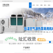 南京太阳能热水工程_酒店宾馆空气能热水工程_四季沐歌太阳能热水器
