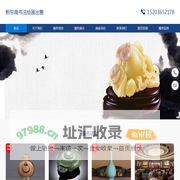 黔东南书法绘画出售
