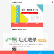 广州地下管道漏水检测_运达管道漏水检测有限公司