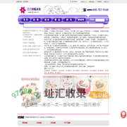 阳原蛋糕店,阳原县市区免费送蛋糕上门,河北阳原蛋糕店配送,古力蛋糕店
