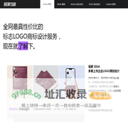 上海视家创意设计工作室 - 视家设计，上海知名设计机构，提供设计师美工包月服务；标志LOGO商标设计，包装设计，网站网页，UI设计，广告设计，助力品牌出海