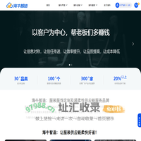海牛智造-服装服饰定制及超柔性供应链服务品牌-让供应链柔快好省！