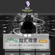 樱振宇个人简介