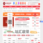 天津教师资格证-天津教师资格考试网